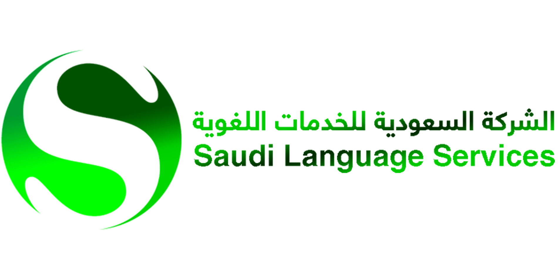 Saudi Language Services